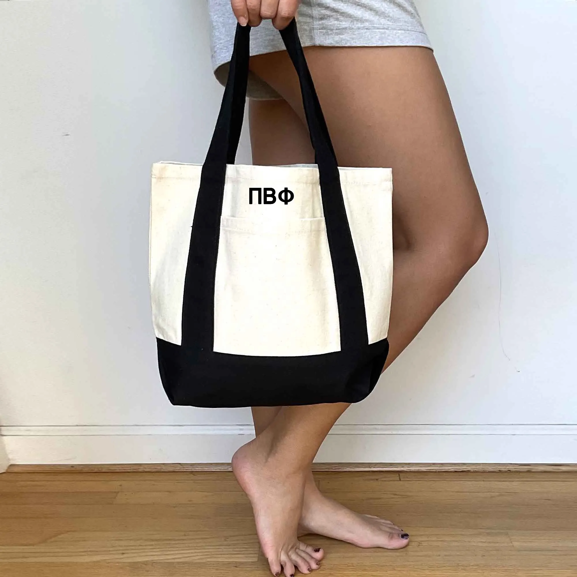 Sorority Letters Black Trim Trader Joe's Inspired Mini Tote Bag – Greek Life, Sorority Gifts, Big Little Gifts, Bid Day
